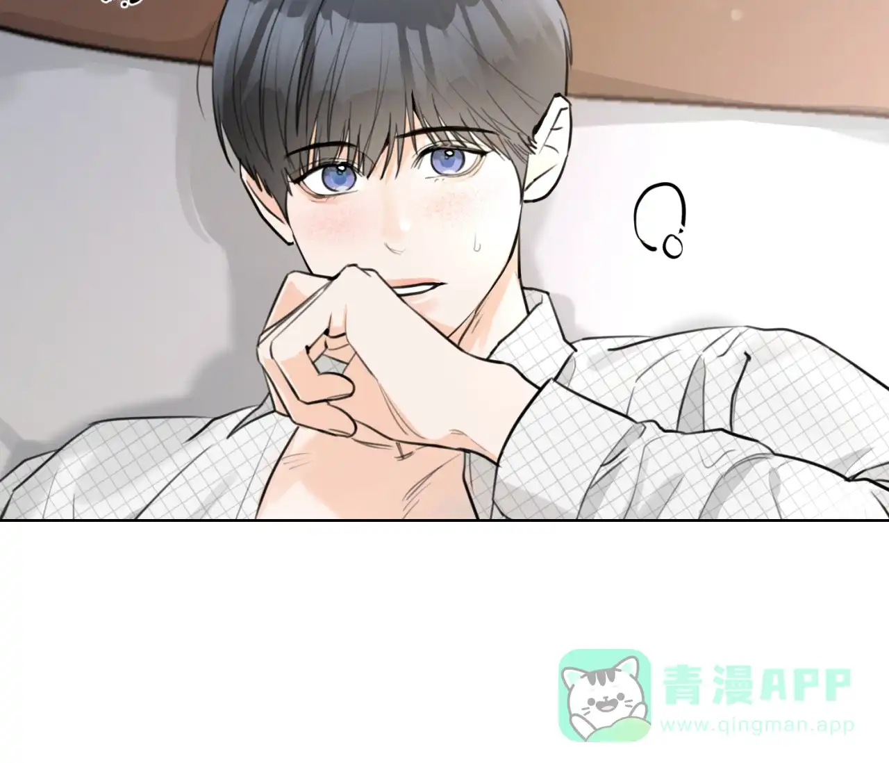 《恋爱乙方》第24话 第26页