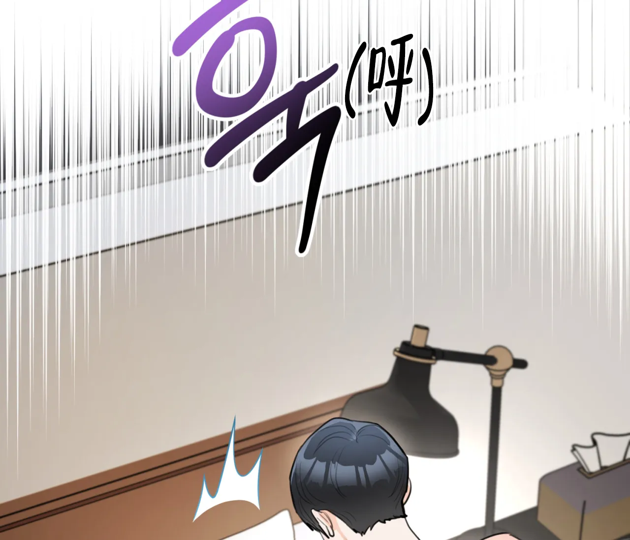 《恋爱乙方》第24话 第64页