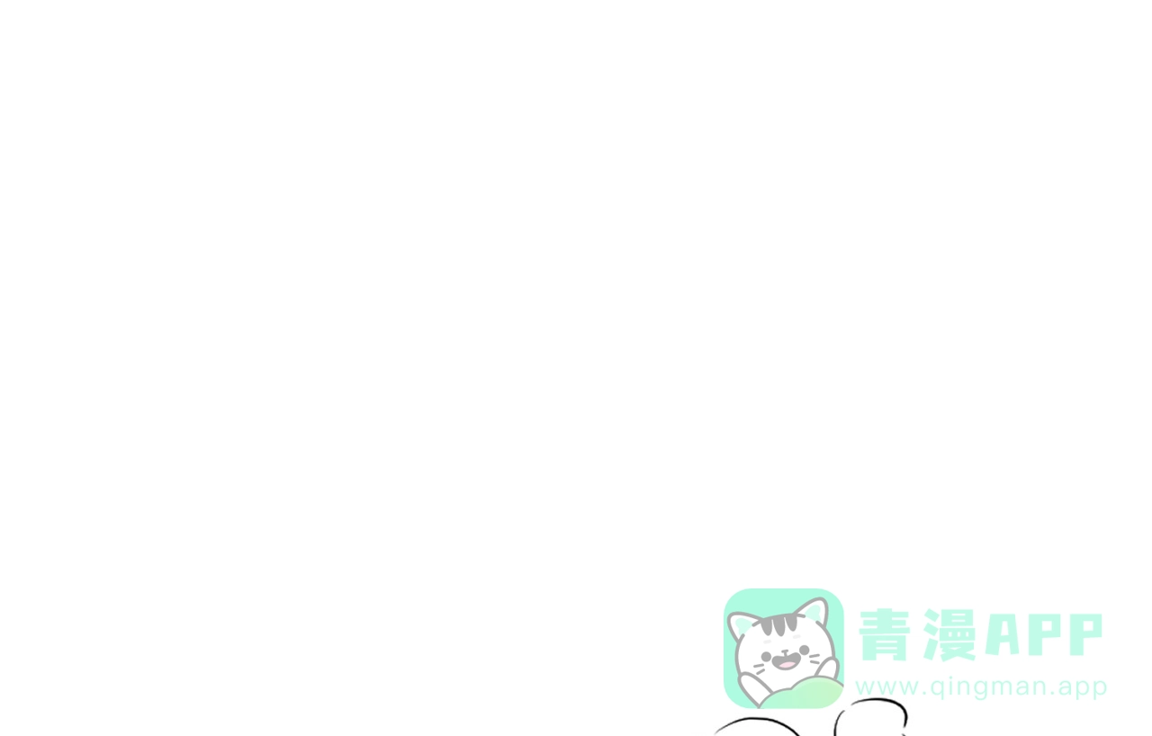 《恋爱乙方》第25话 第6页
