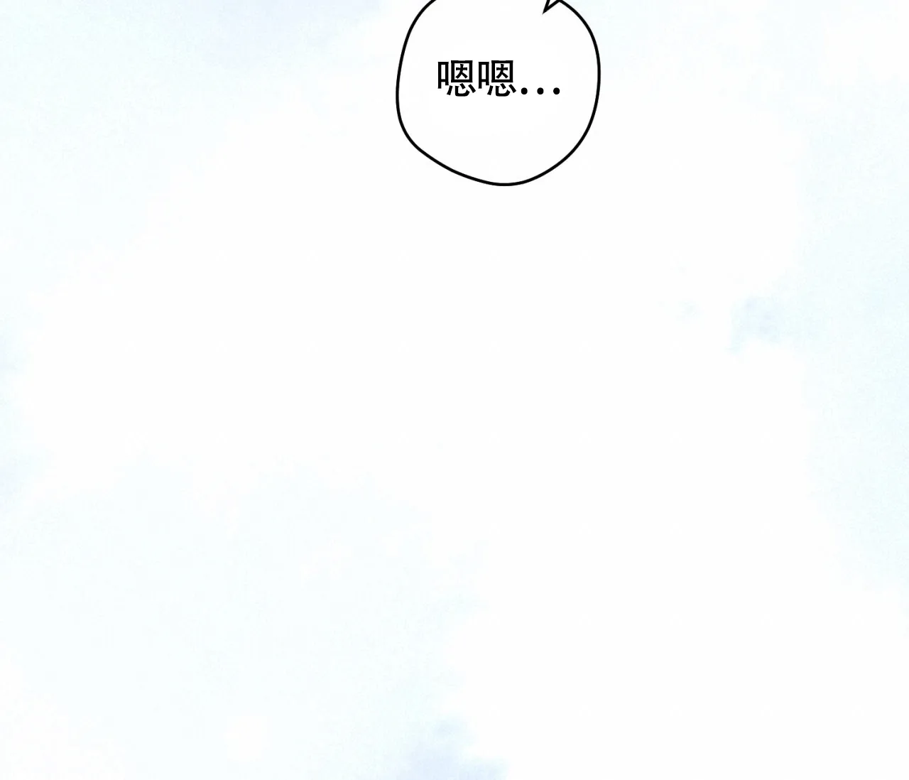 《恋爱乙方》第25话 第49页