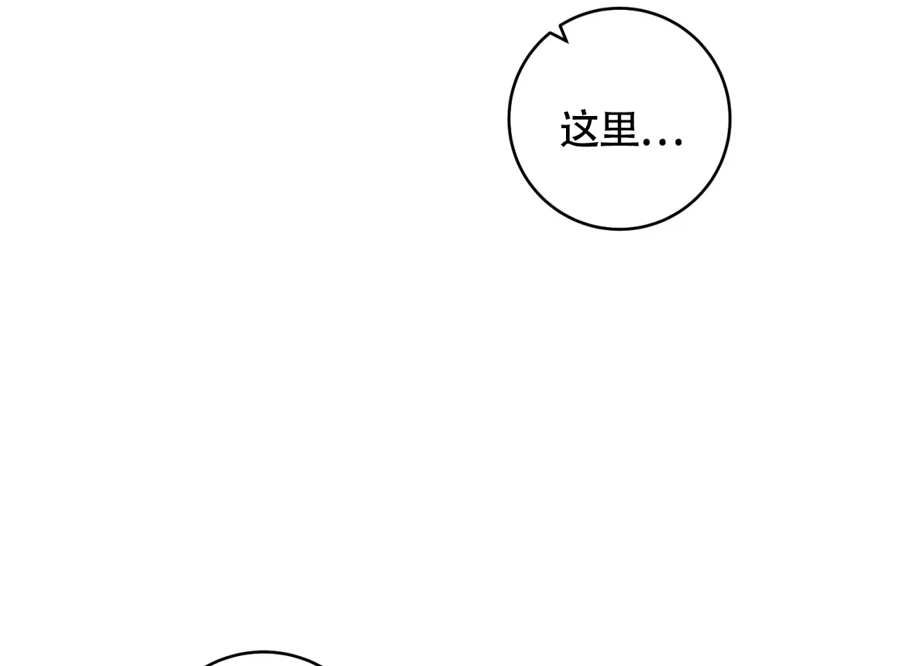 《恋爱乙方》第25话 第30页
