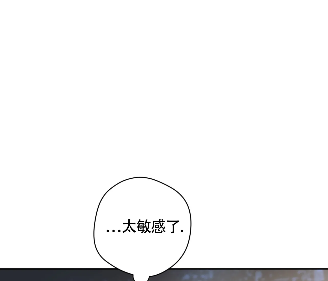 《恋爱乙方》第25话 第24页