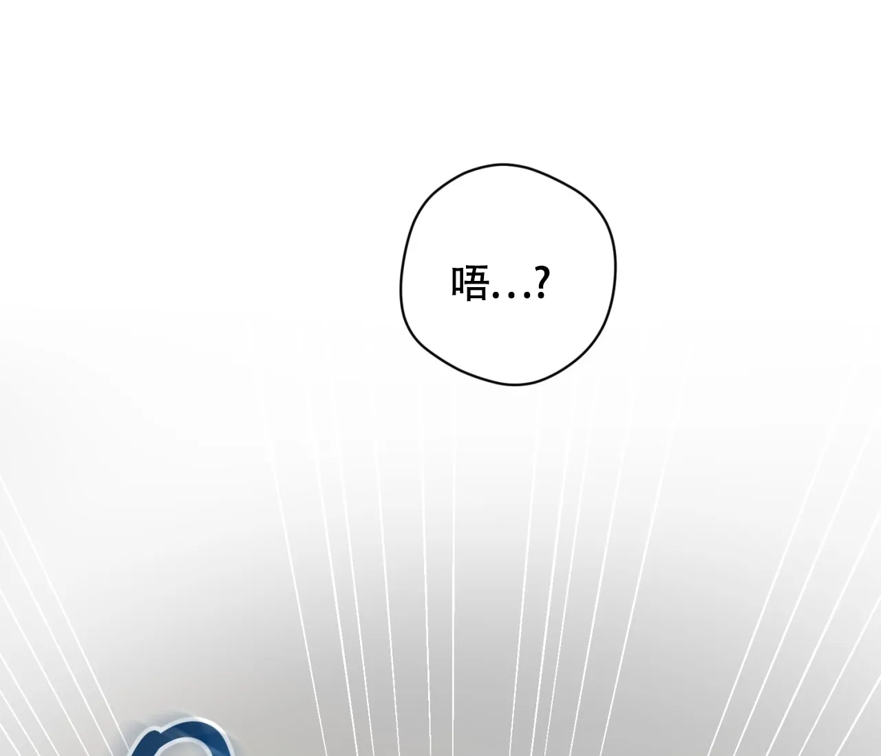 《恋爱乙方》第26话 第32页