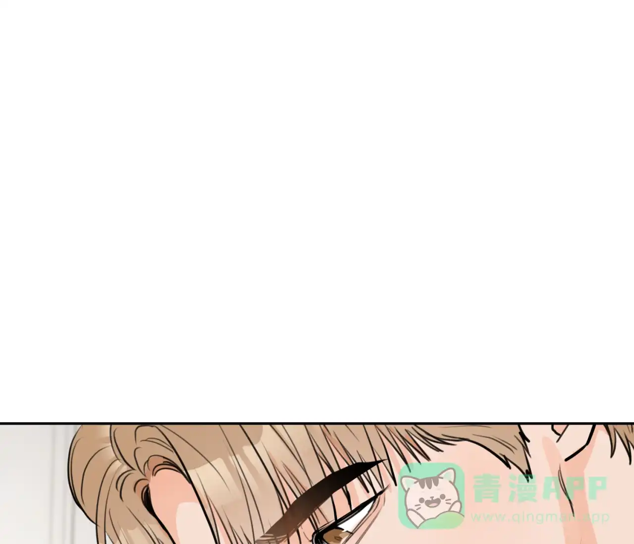 《恋爱乙方》第27话 第16页