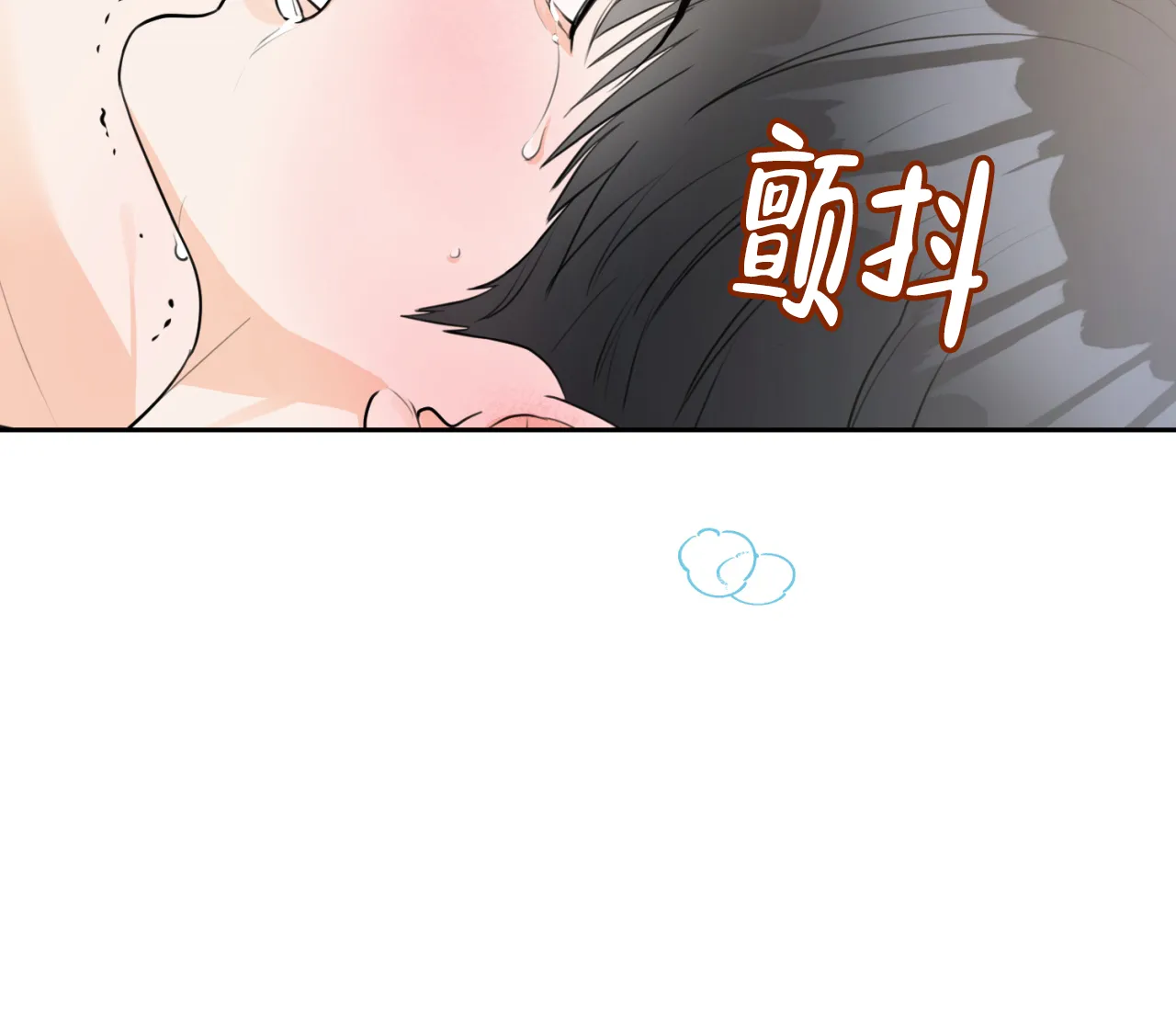 《恋爱乙方》第27话 第59页
