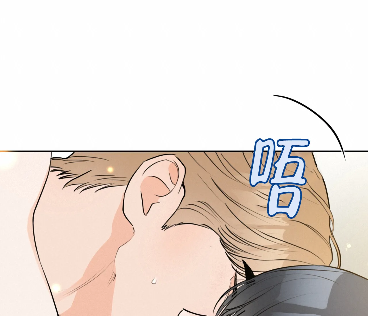 《恋爱乙方》第27话 第65页