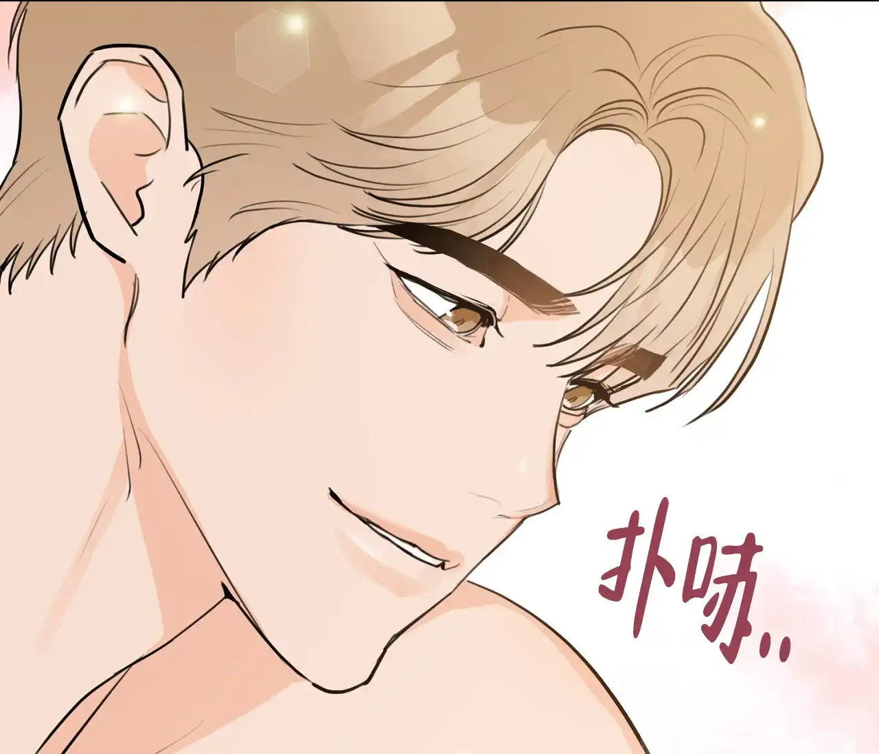 《恋爱乙方》第28话 第29页