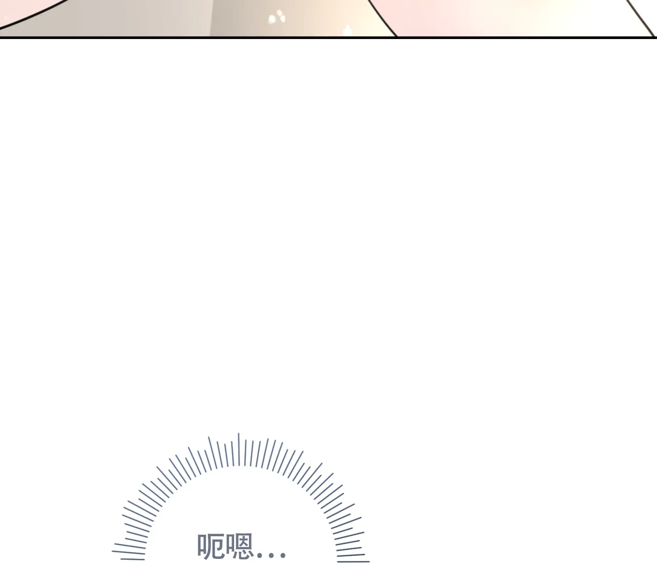 《恋爱乙方》第28话 第59页