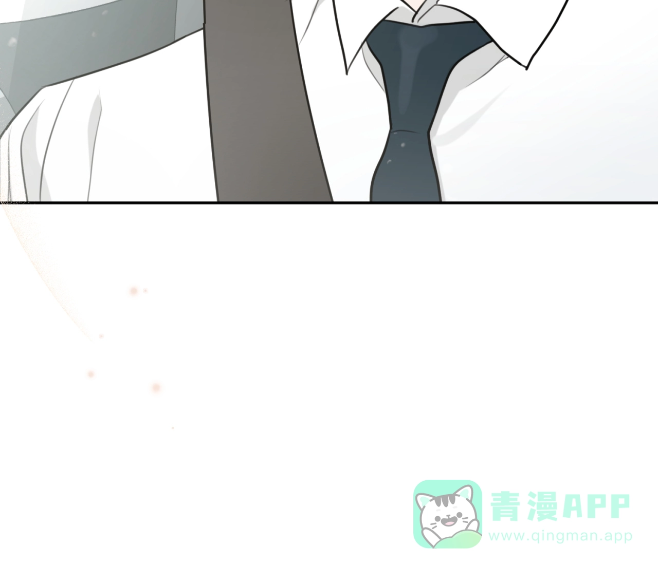《恋爱乙方》第29话 第96页
