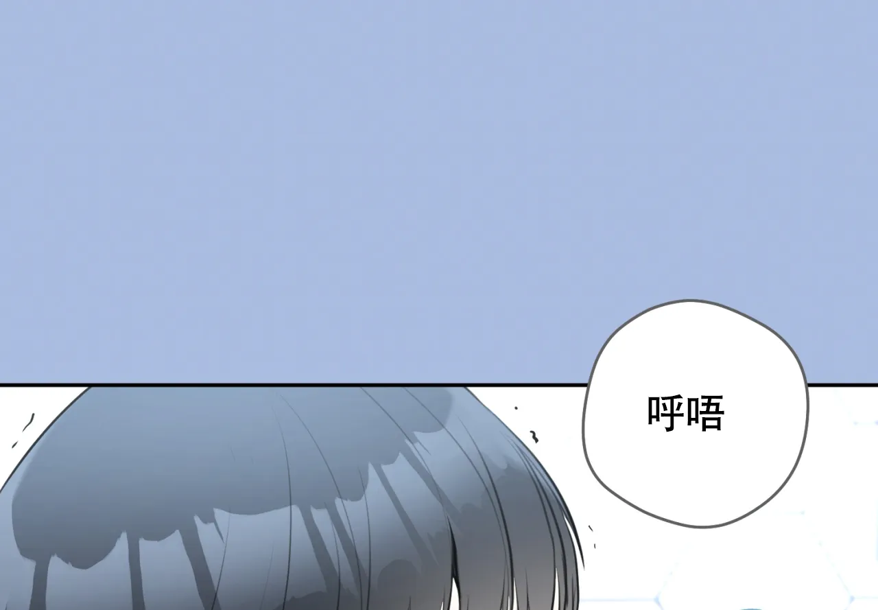 《恋爱乙方》第29话 第34页