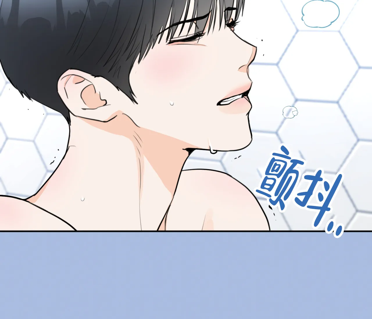 《恋爱乙方》第29话 第35页