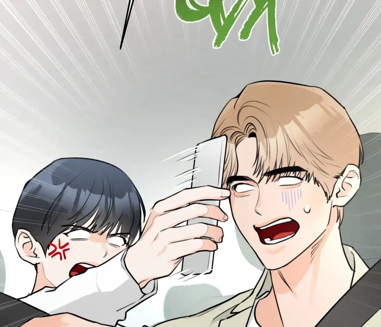 《恋爱乙方》第29话 第85页