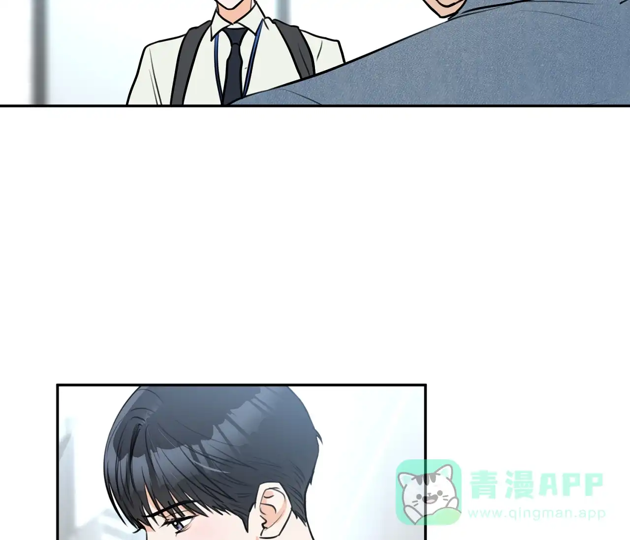 《恋爱乙方》第3话 第51页