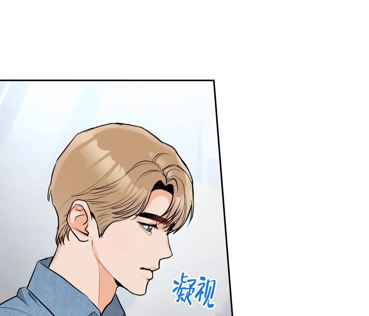 《恋爱乙方》第3话 第28页