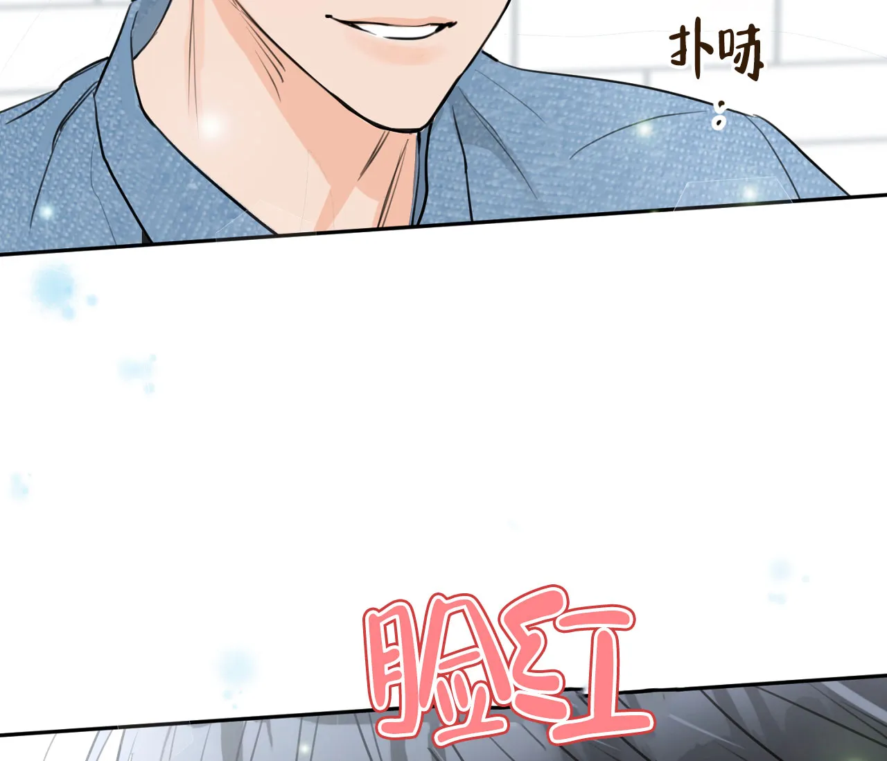 《恋爱乙方》第3话 第35页