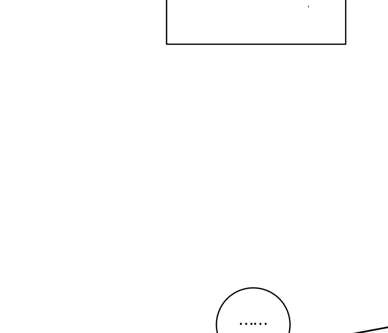《恋爱乙方》第30话 第7页