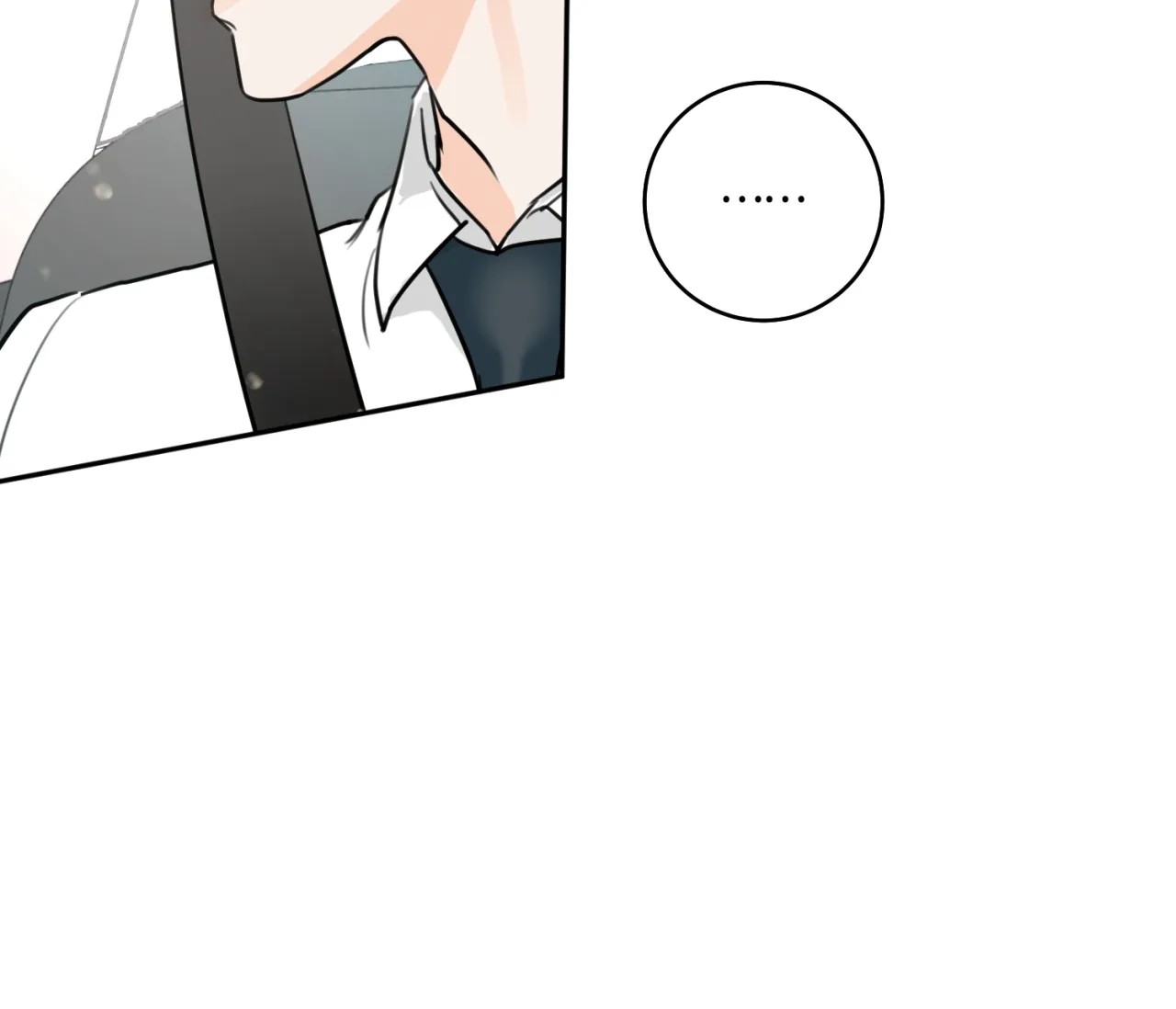 《恋爱乙方》第30话 第10页