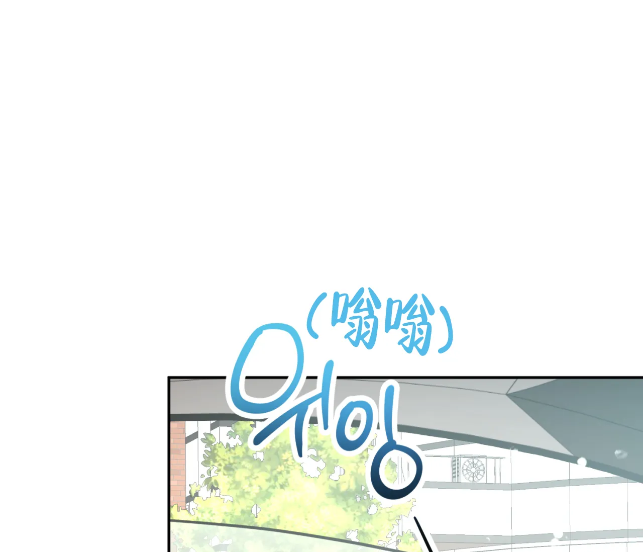 《恋爱乙方》第30话 第59页