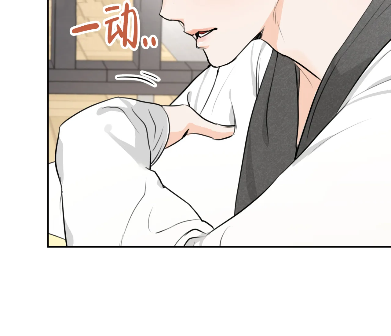 《恋爱乙方》第31话 第89页