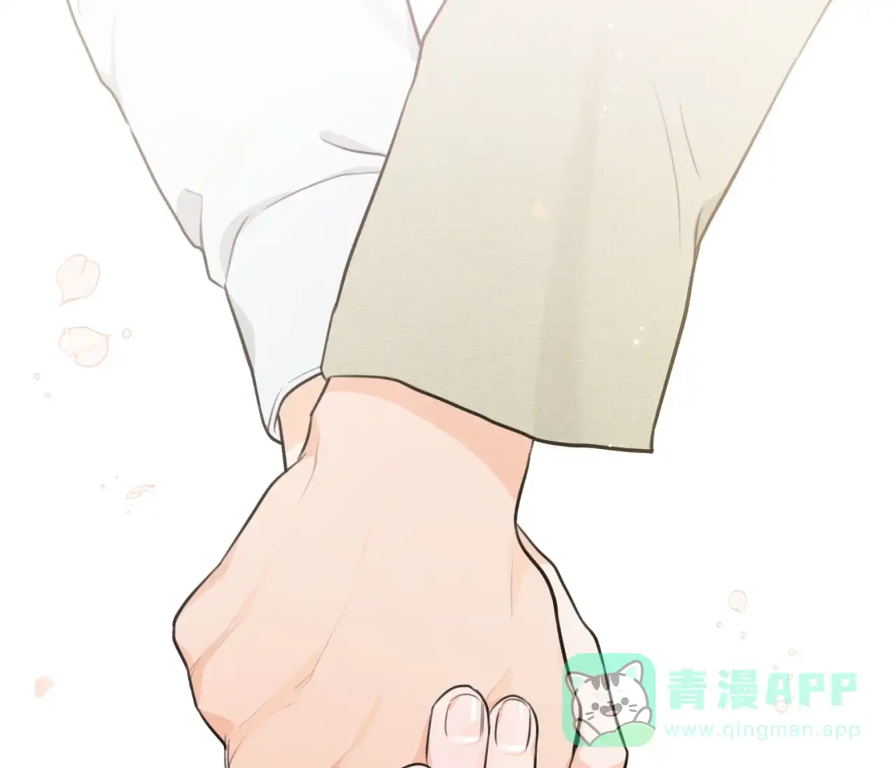 《恋爱乙方》第31话 第31页