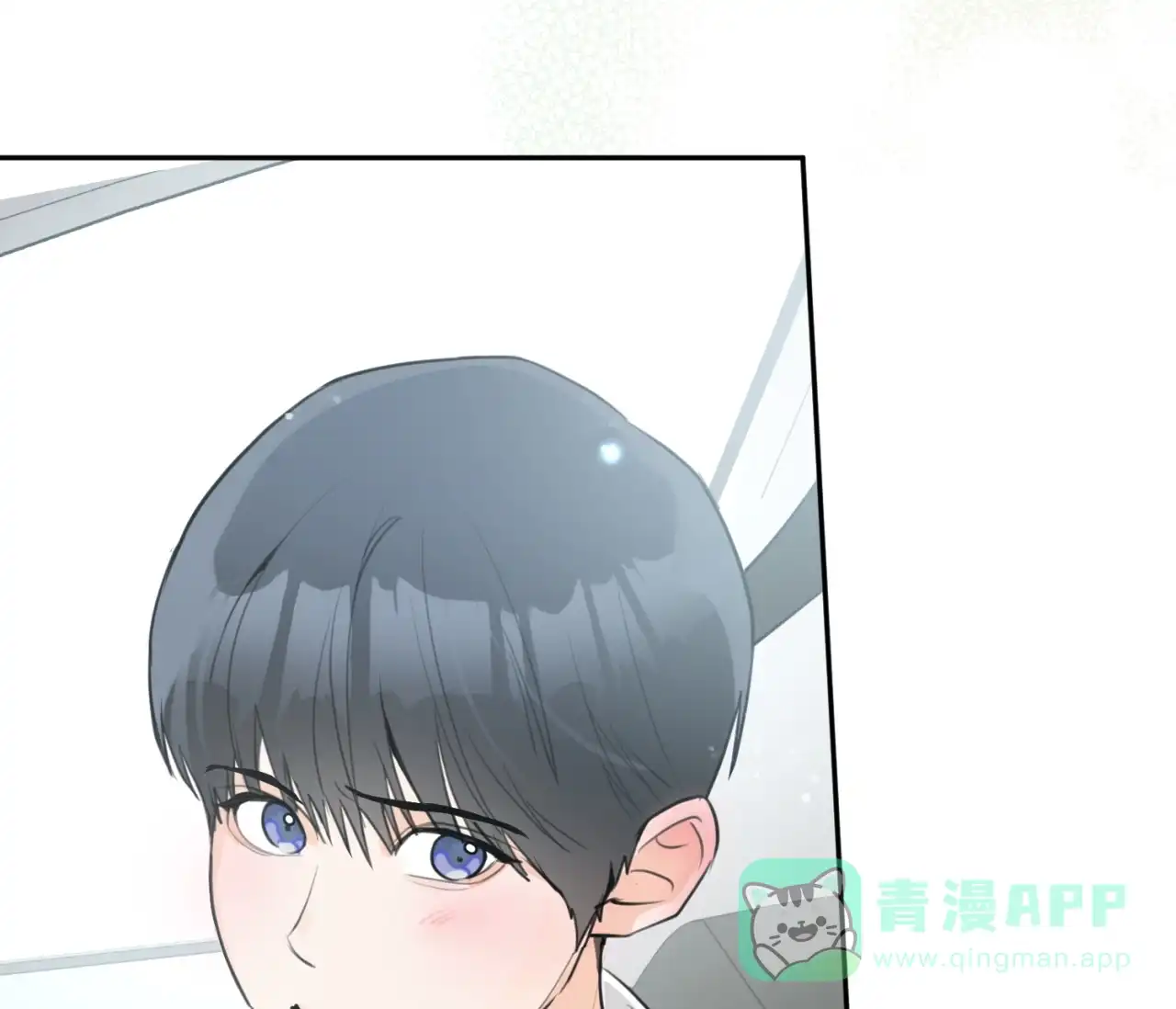 《恋爱乙方》第31话 第26页