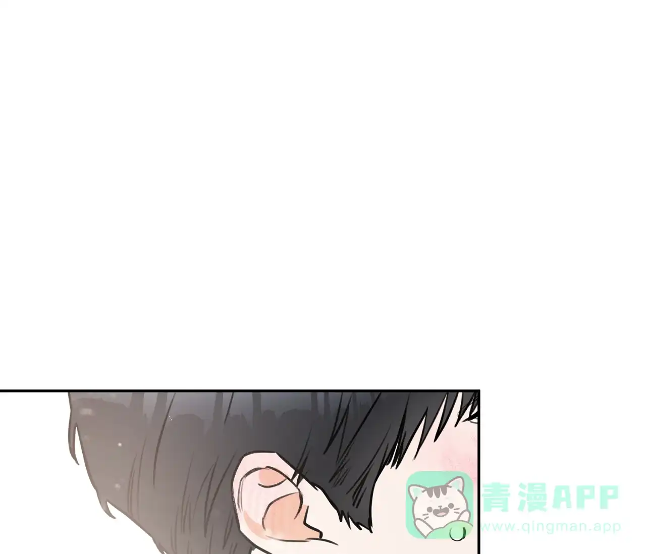 《恋爱乙方》第4话 第41页