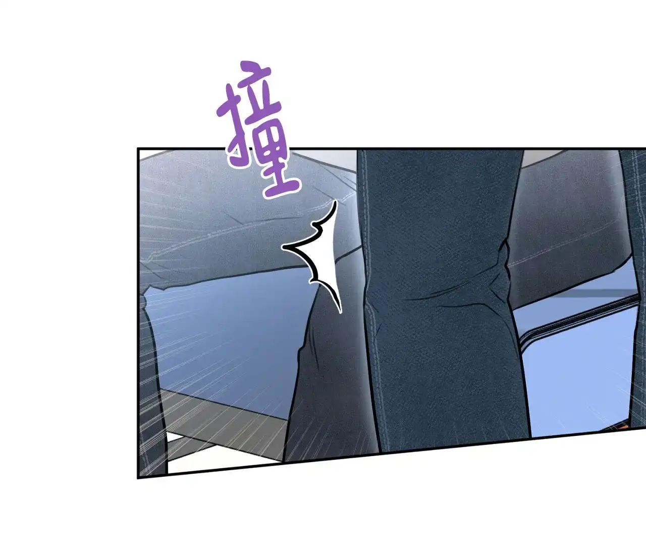 《恋爱乙方》第4话 第24页