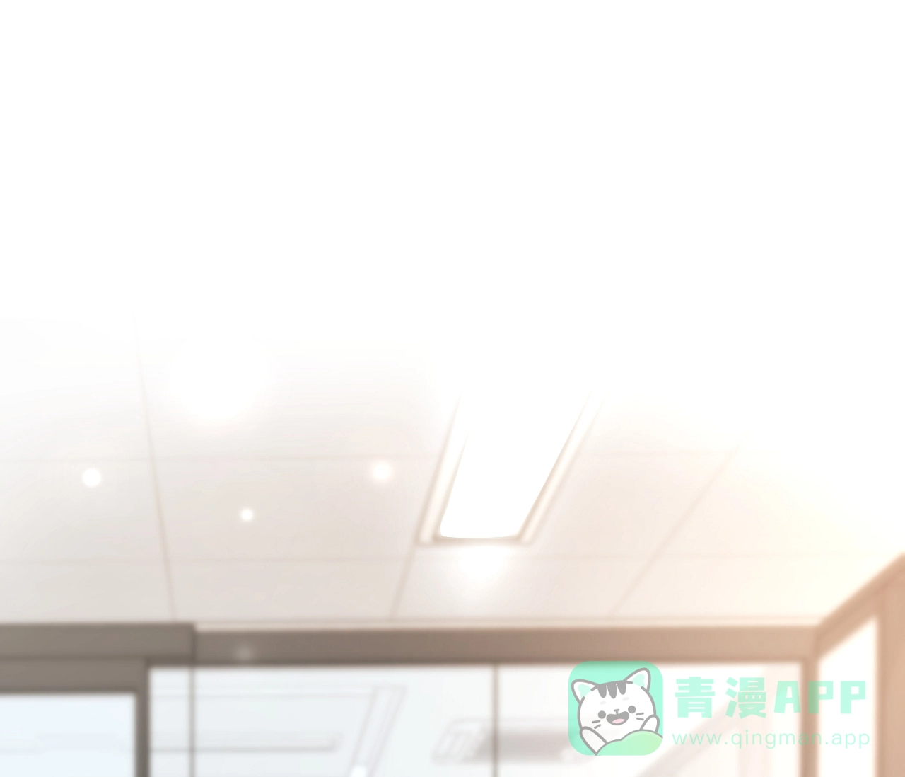 《恋爱乙方》第6话 第76页