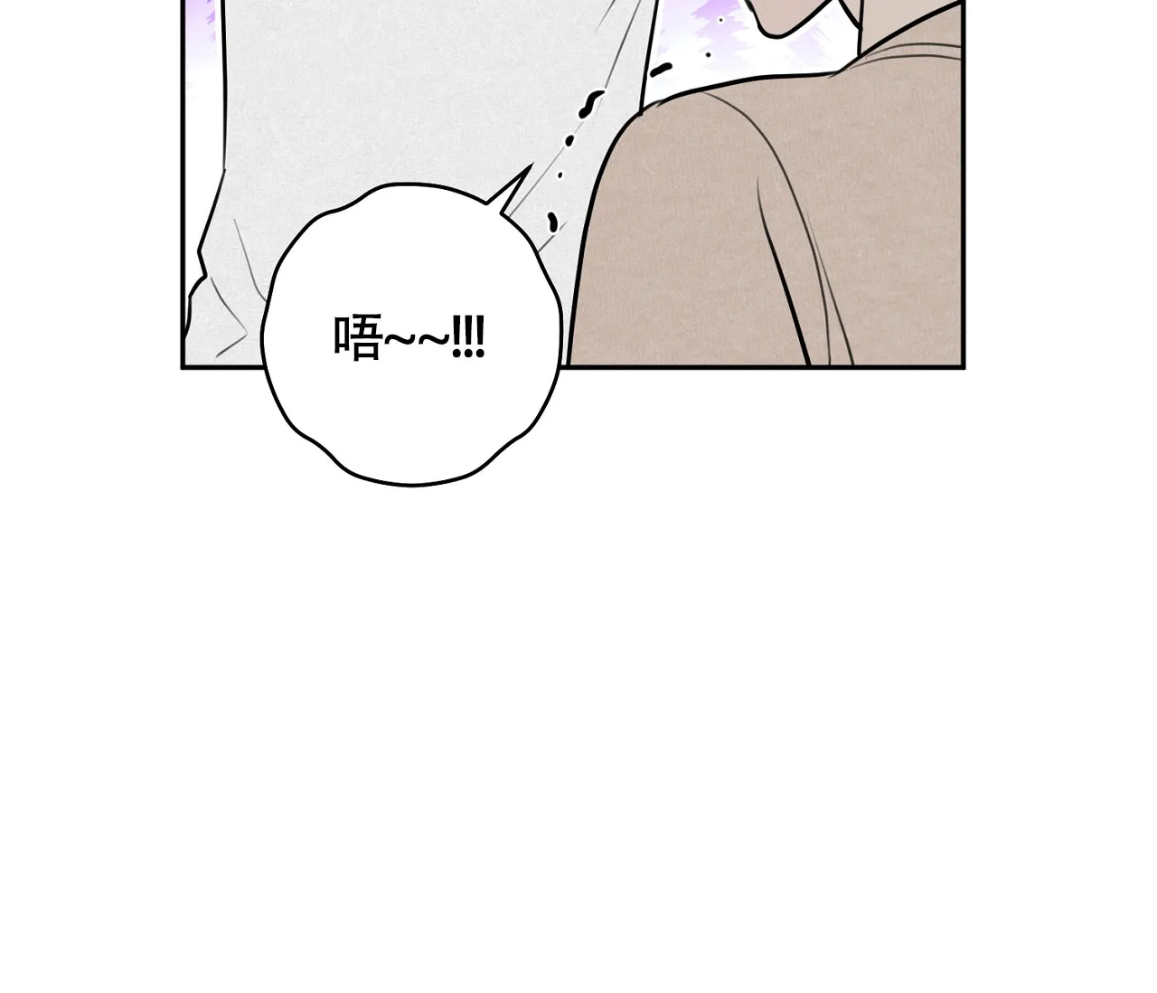 《恋爱乙方》第6话 第12页
