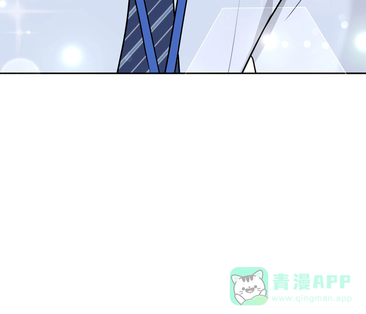 《恋爱乙方》第8话 第61页