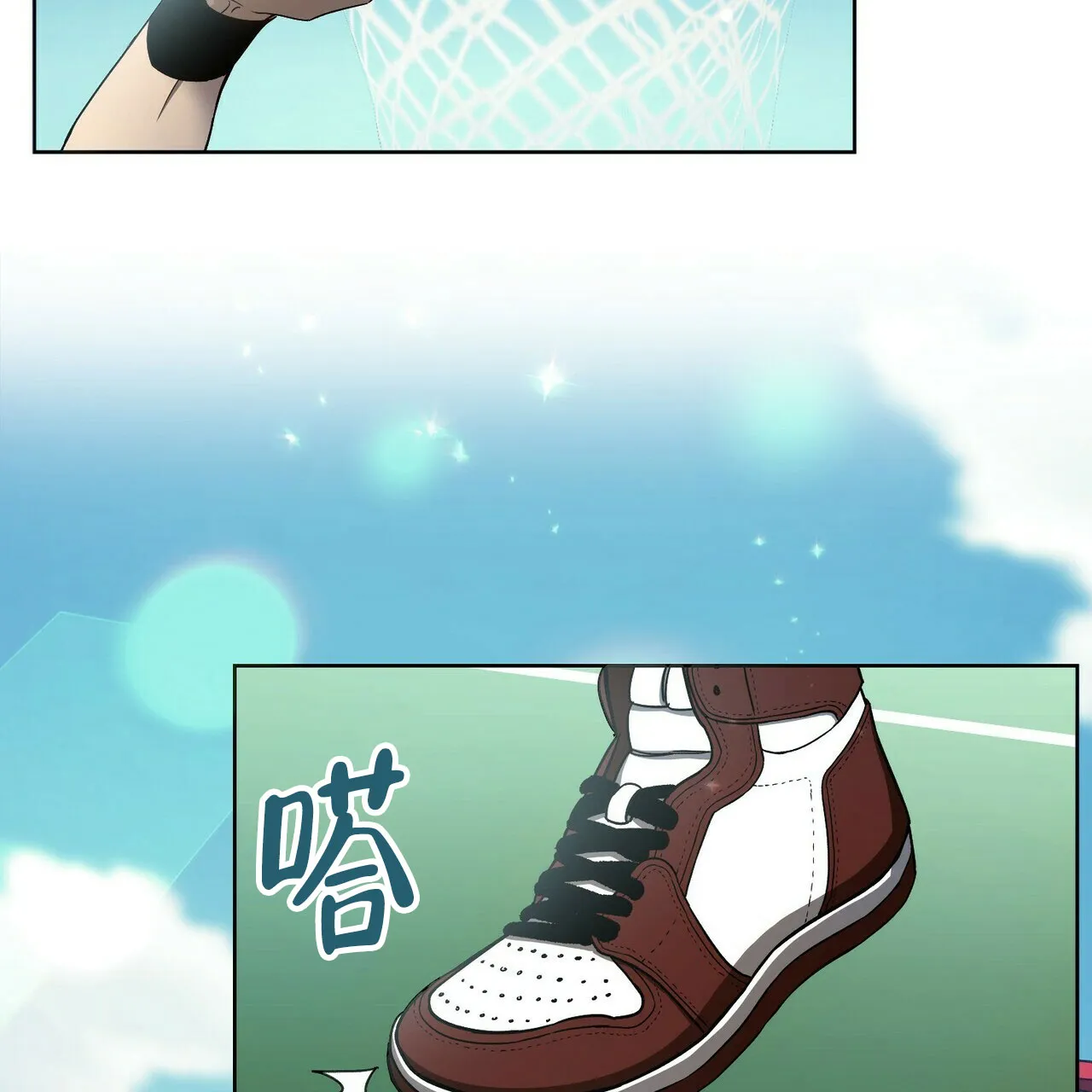 《恋爱预报》第1话 第5页