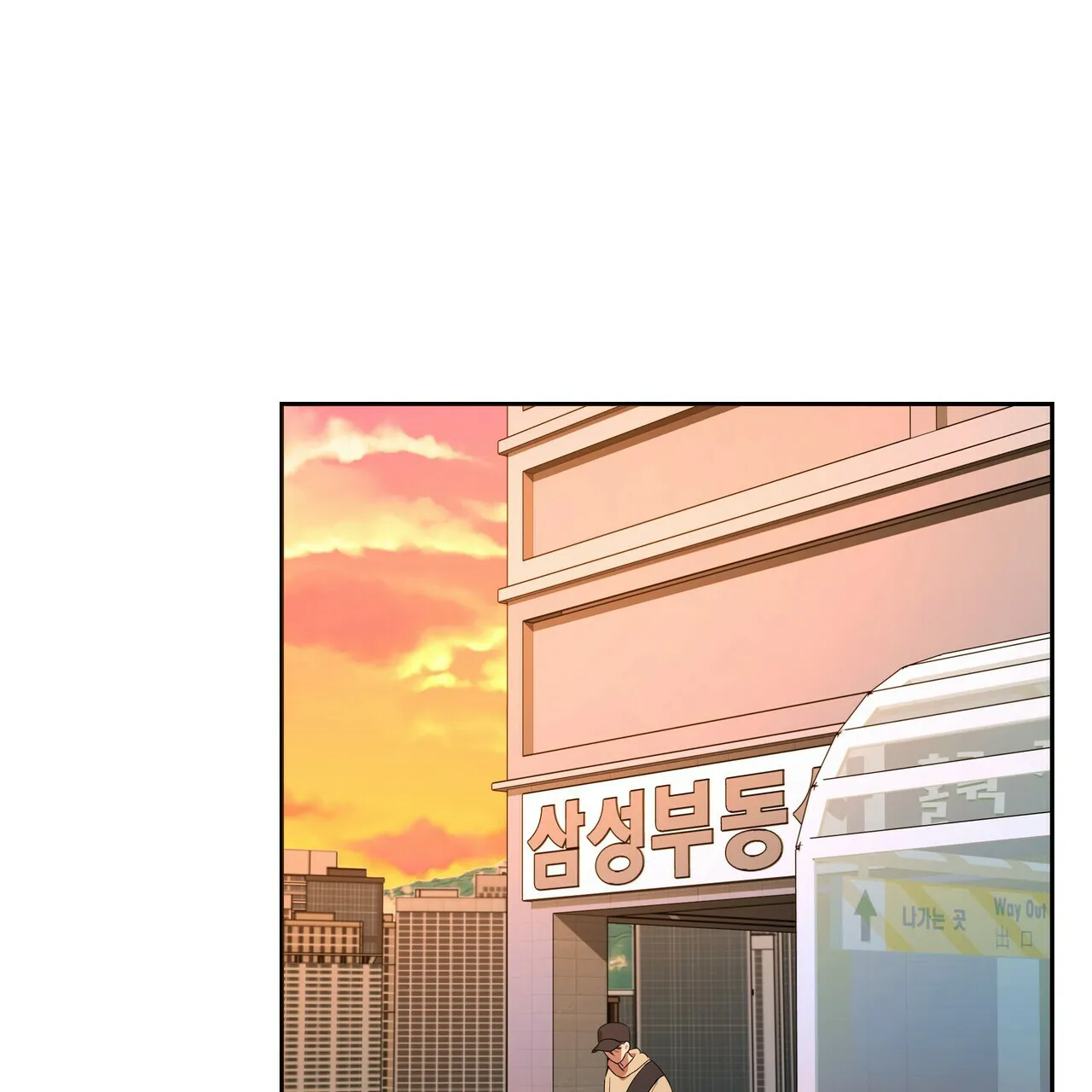 《恋爱预报》第11话 第52页