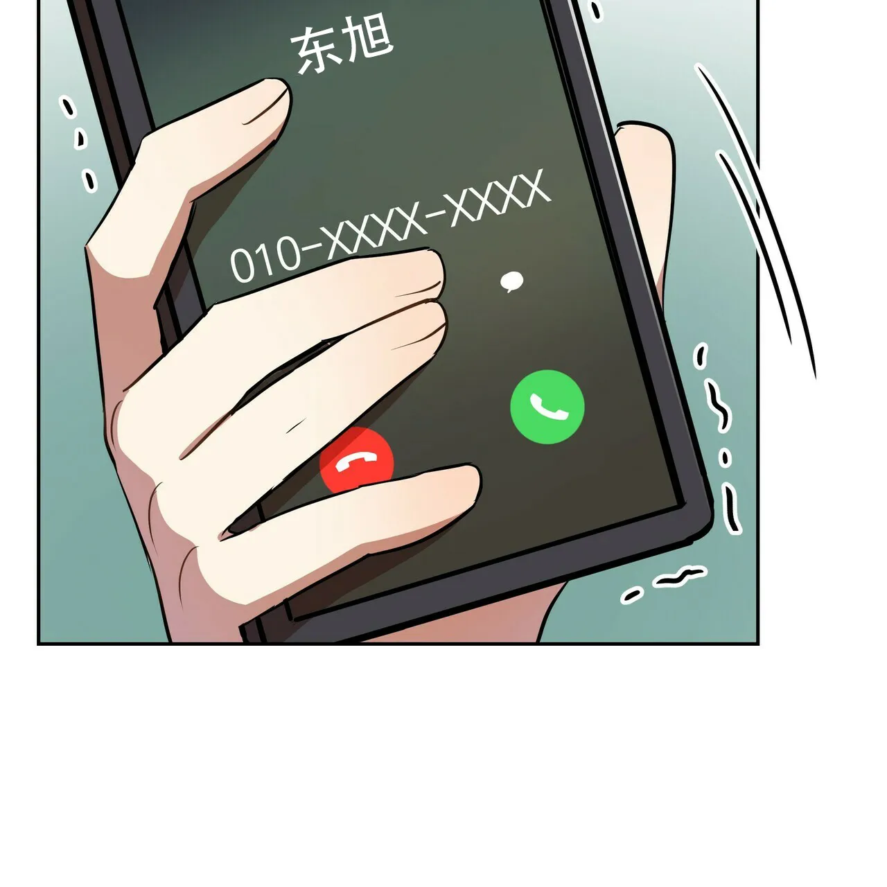 《恋爱预报》第11话 第39页