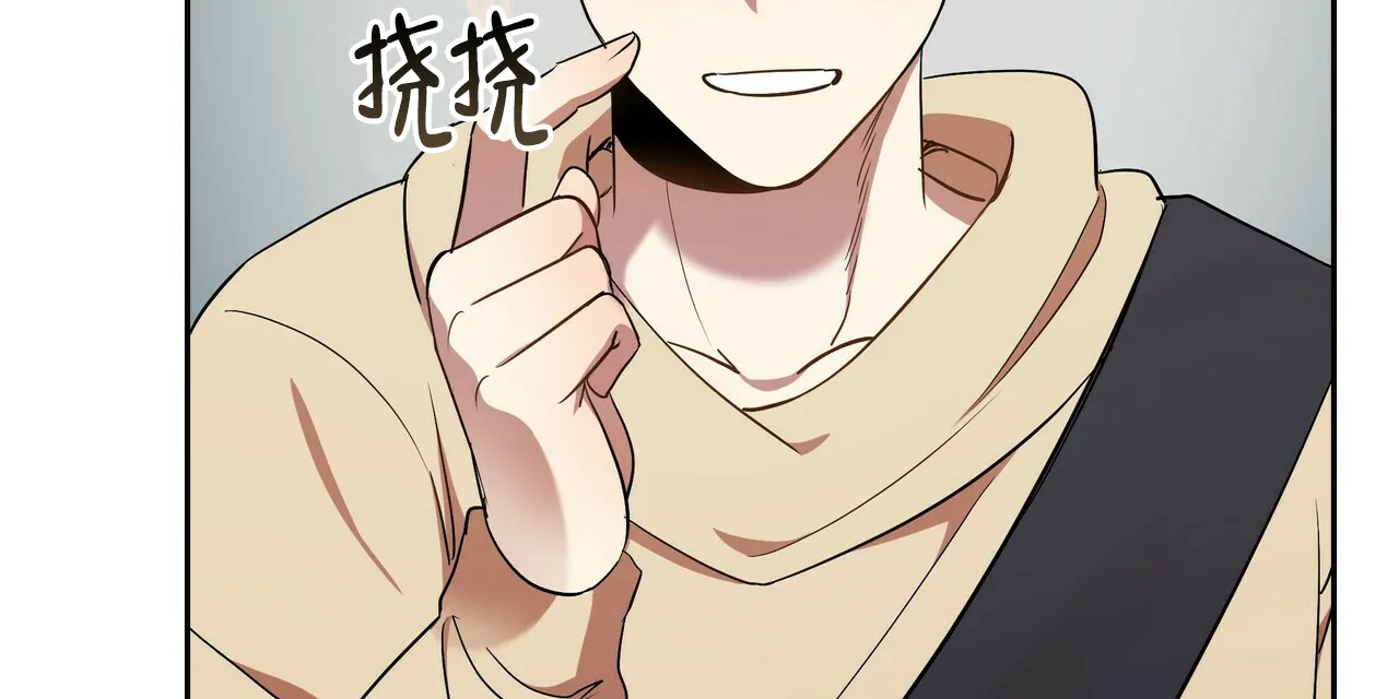 《恋爱预报》第11话 第64页