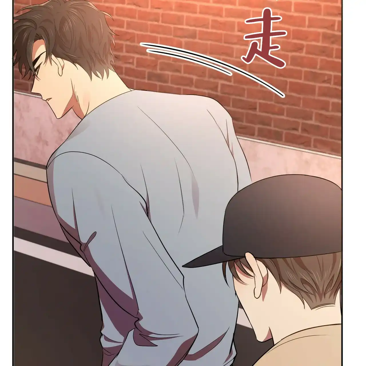 《恋爱预报》第11话 第69页