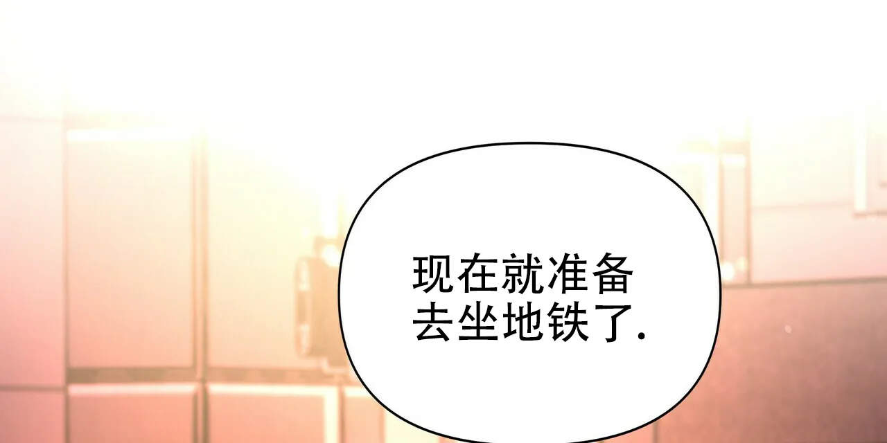 《恋爱预报》第11话 第48页