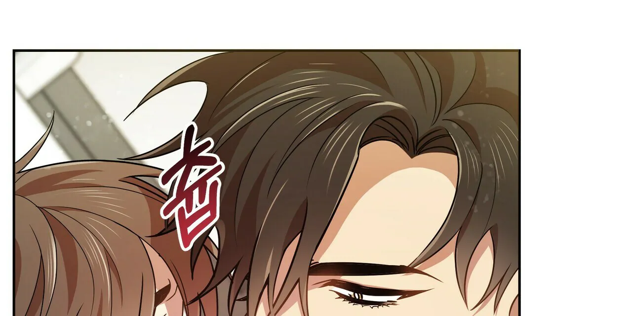 《恋爱预报》第13话 第8页