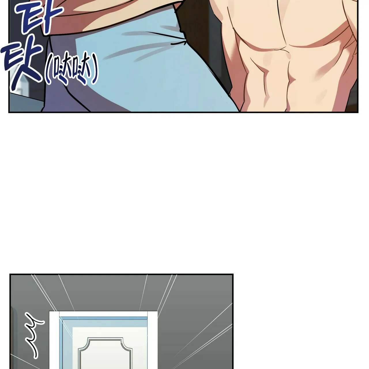 《恋爱预报》第13话 第34页