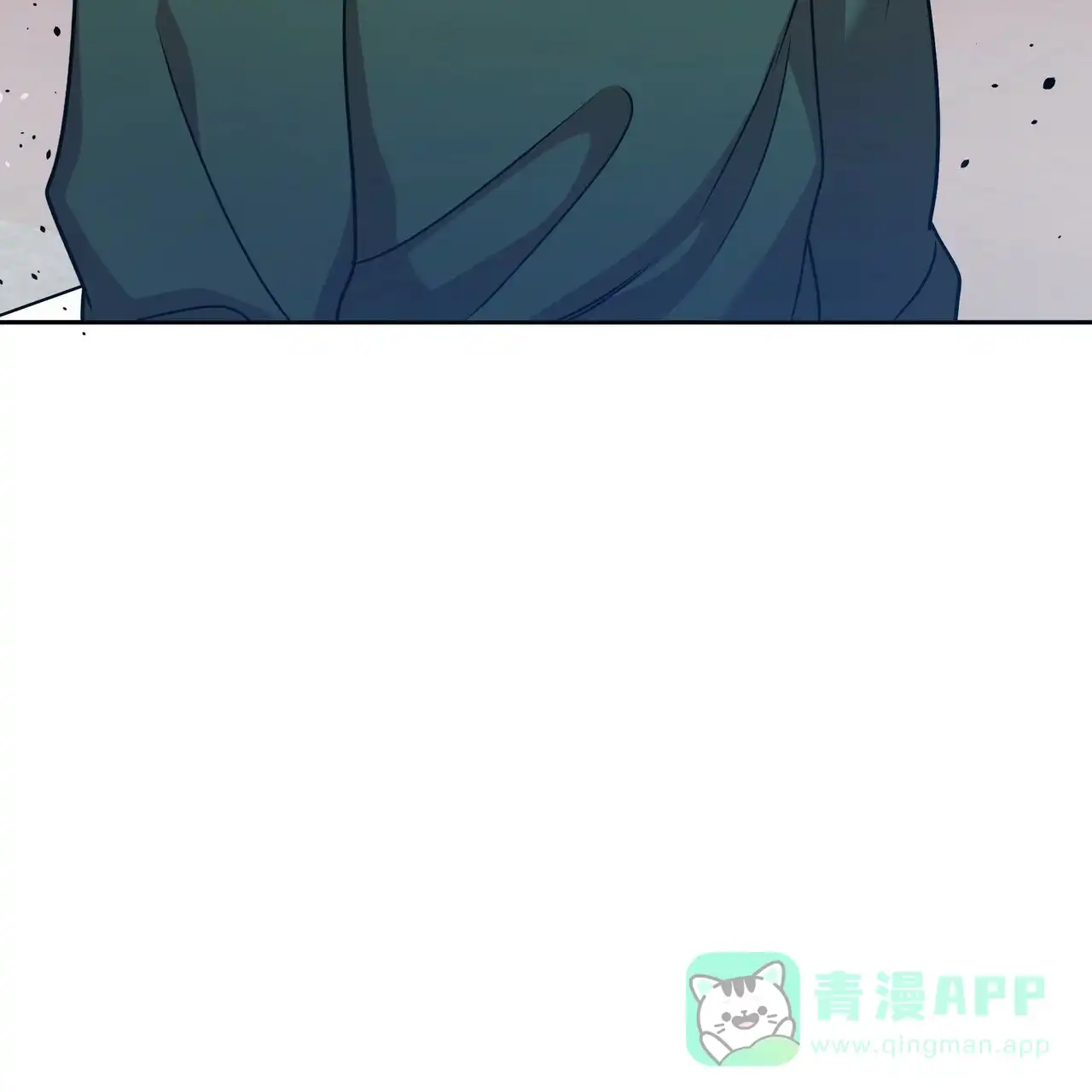 《恋爱预报》第14话 第51页
