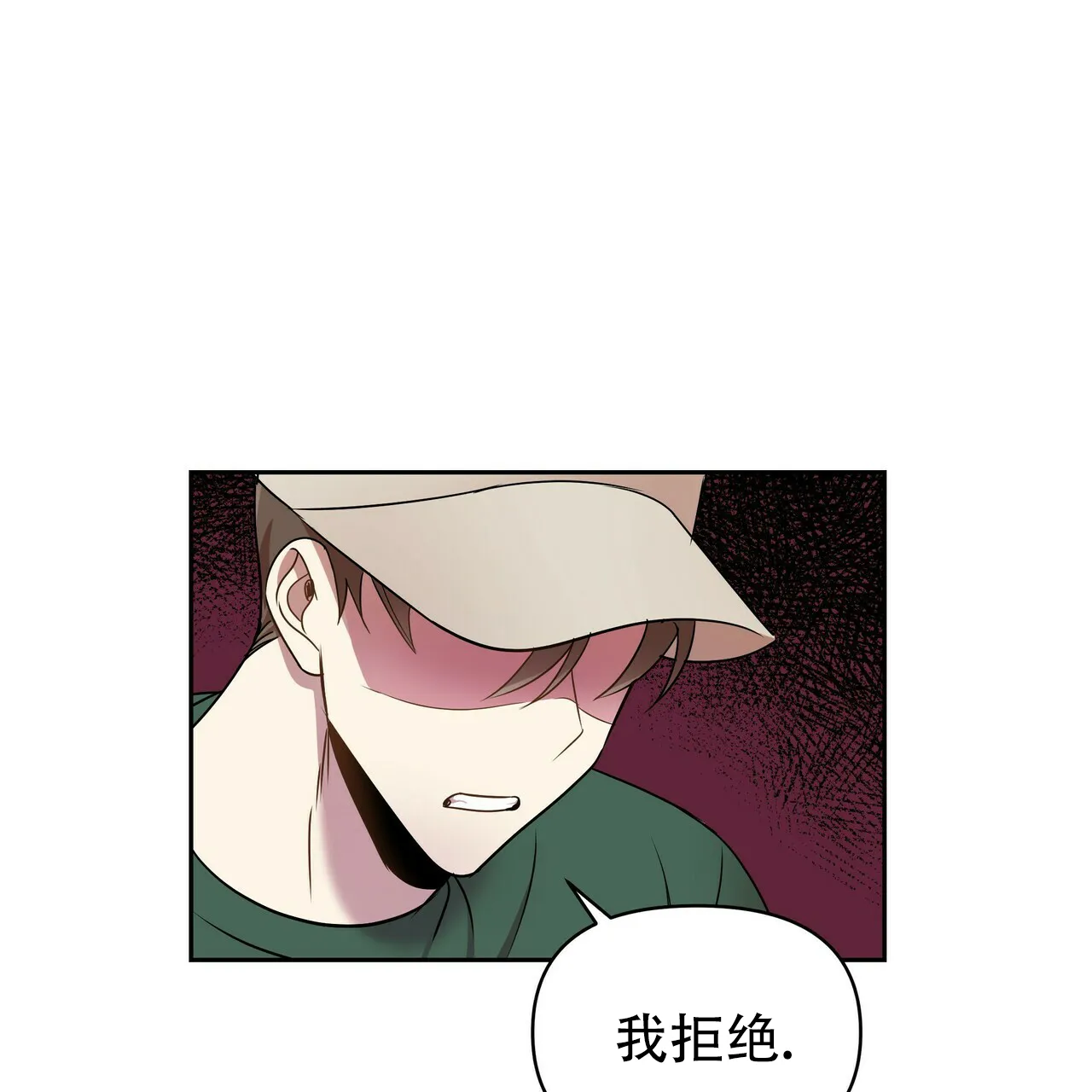 《恋爱预报》第14话 第48页