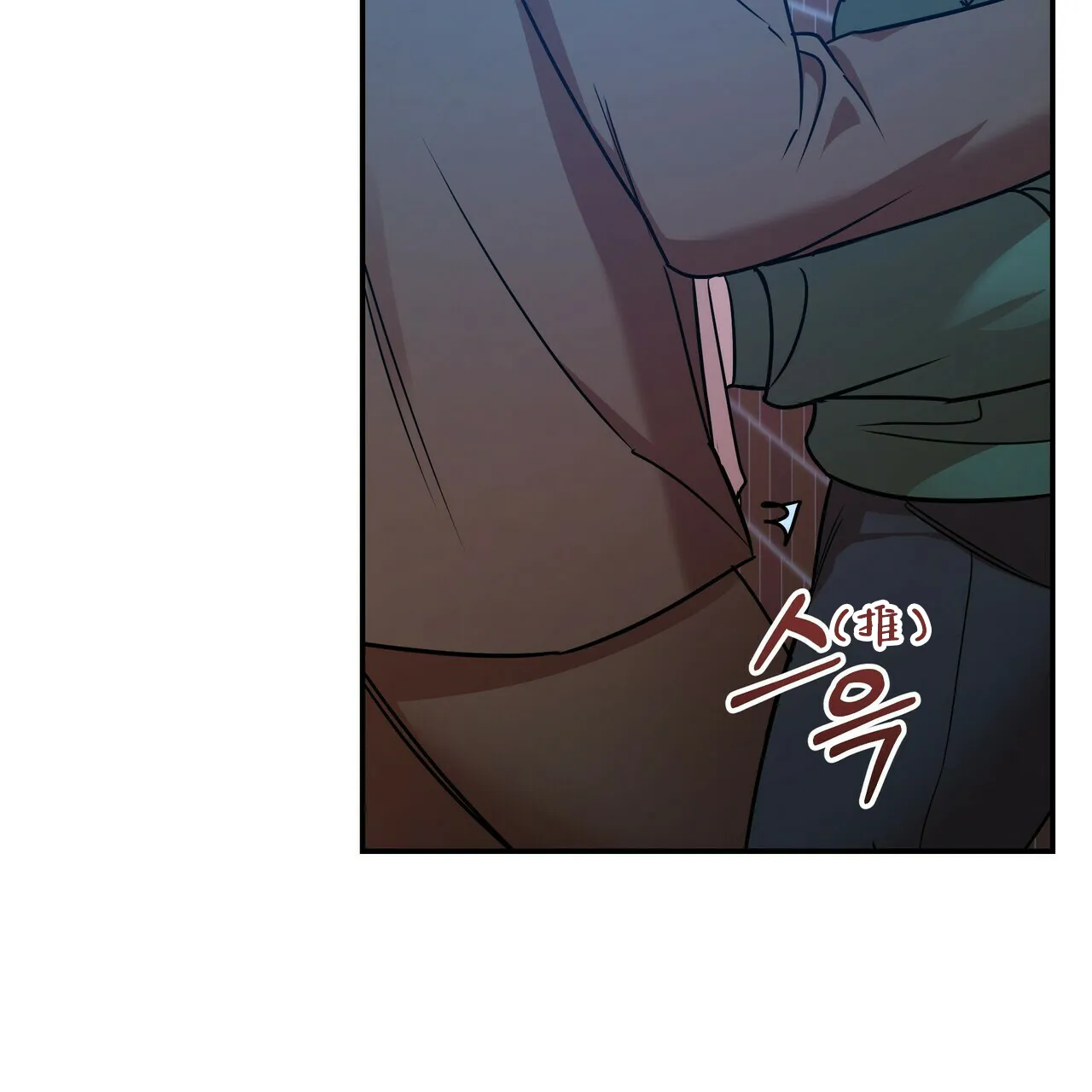 《恋爱预报》第16话 第35页