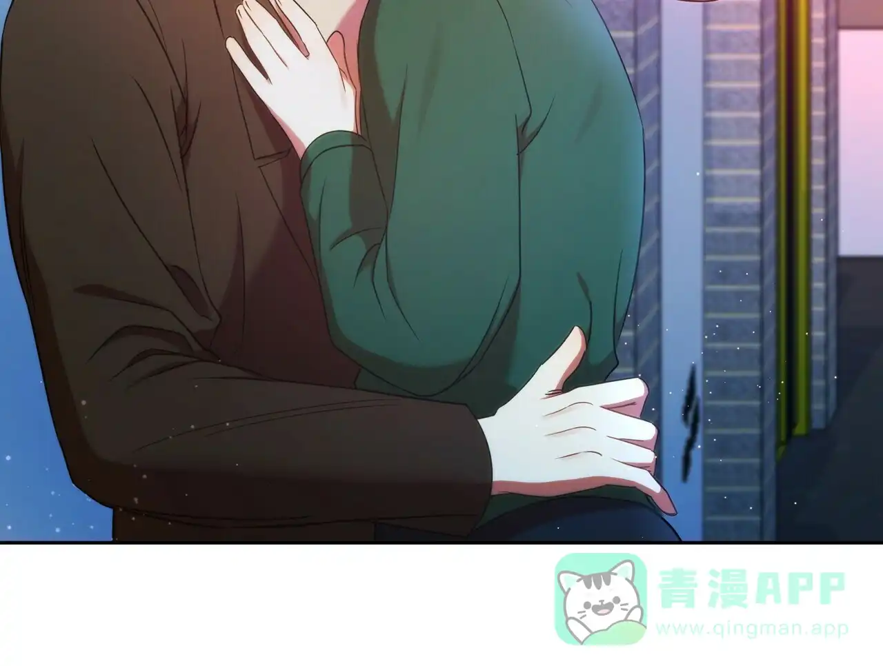 《恋爱预报》第16话 第26页