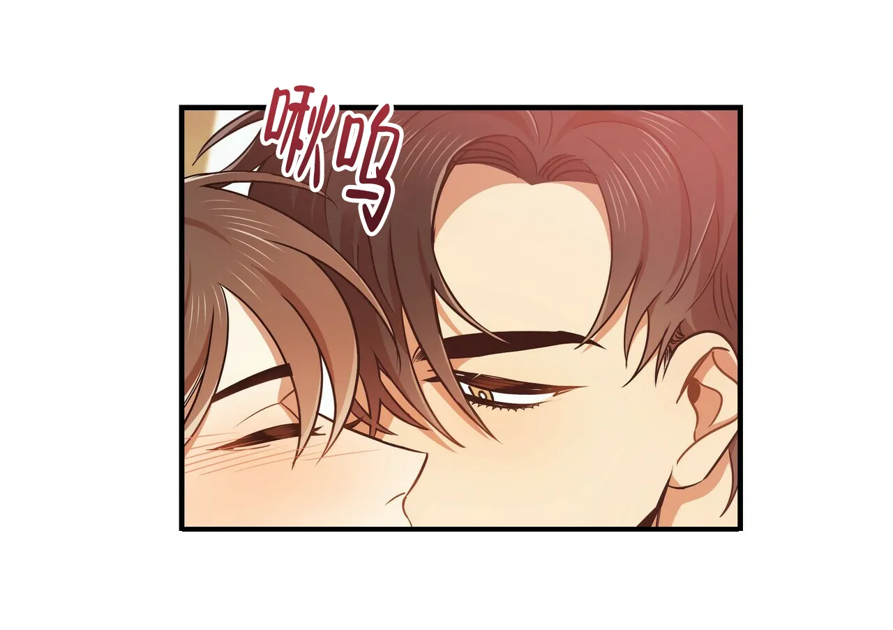 《恋爱预报》第17话 第28页