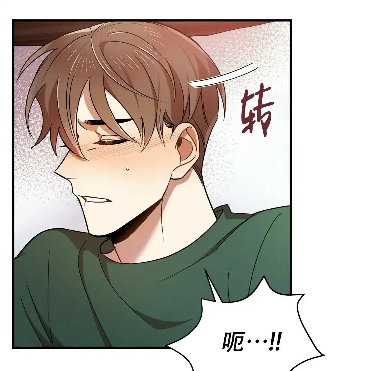 《恋爱预报》第17话 第39页