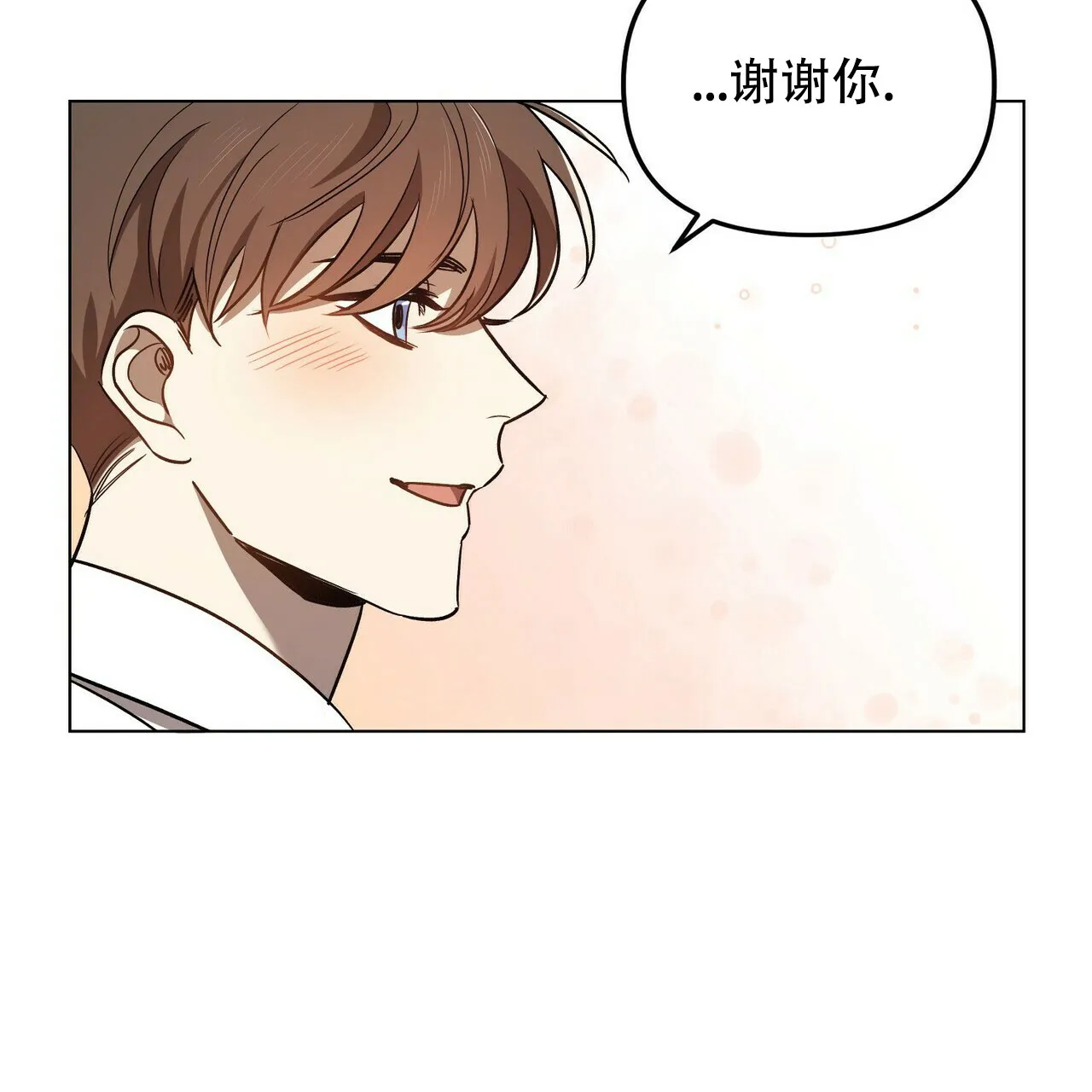 《恋爱预报》第2话 第49页