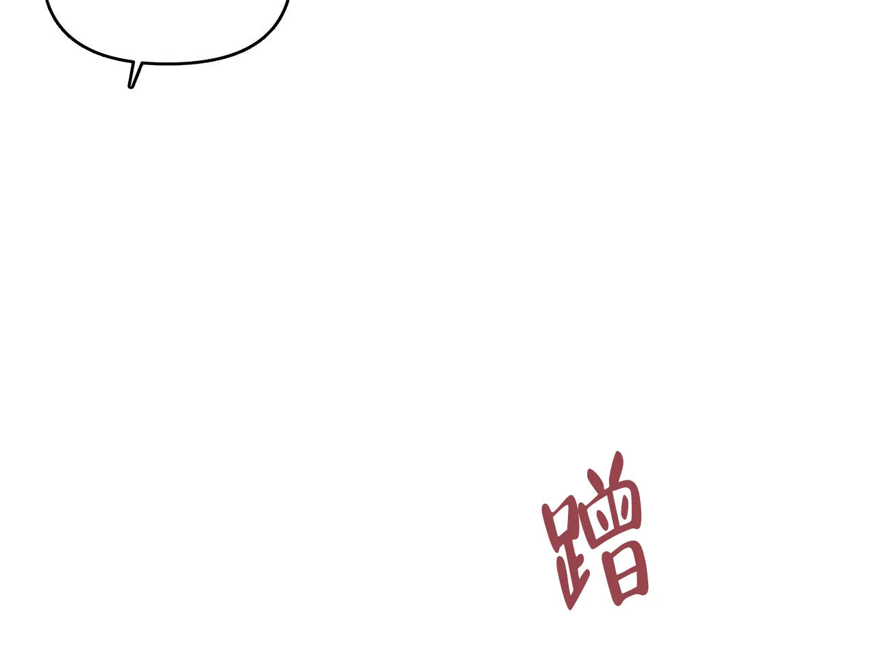 《恋爱预报》第20话 第27页