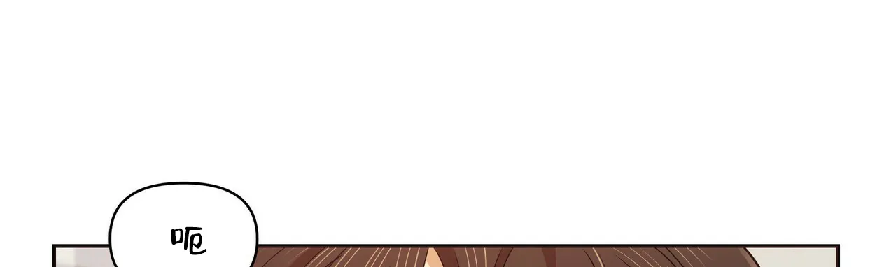 《恋爱预报》第20话 第33页