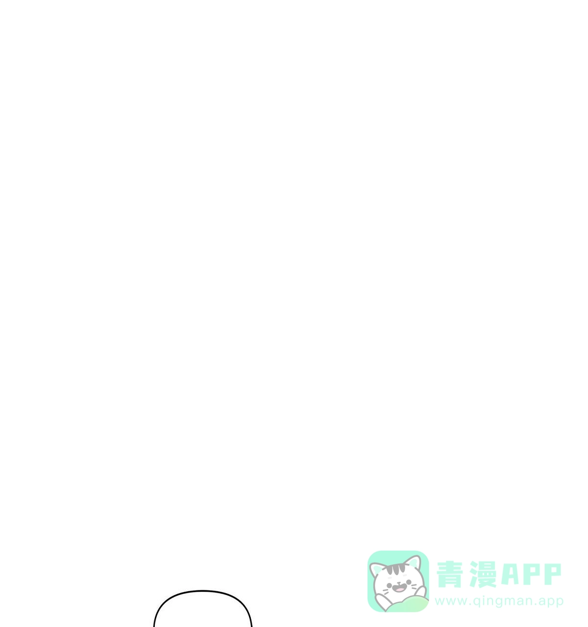 《恋爱预报》第21话 第6页