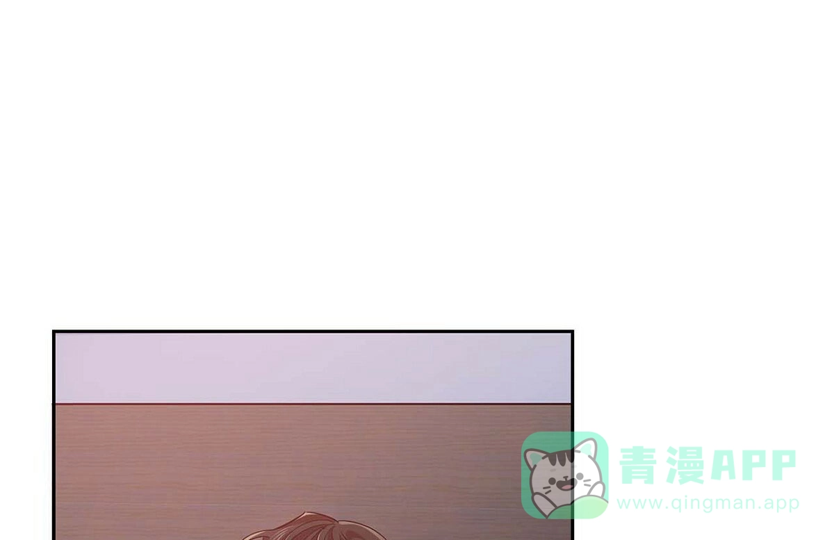 《恋爱预报》第21话 第16页
