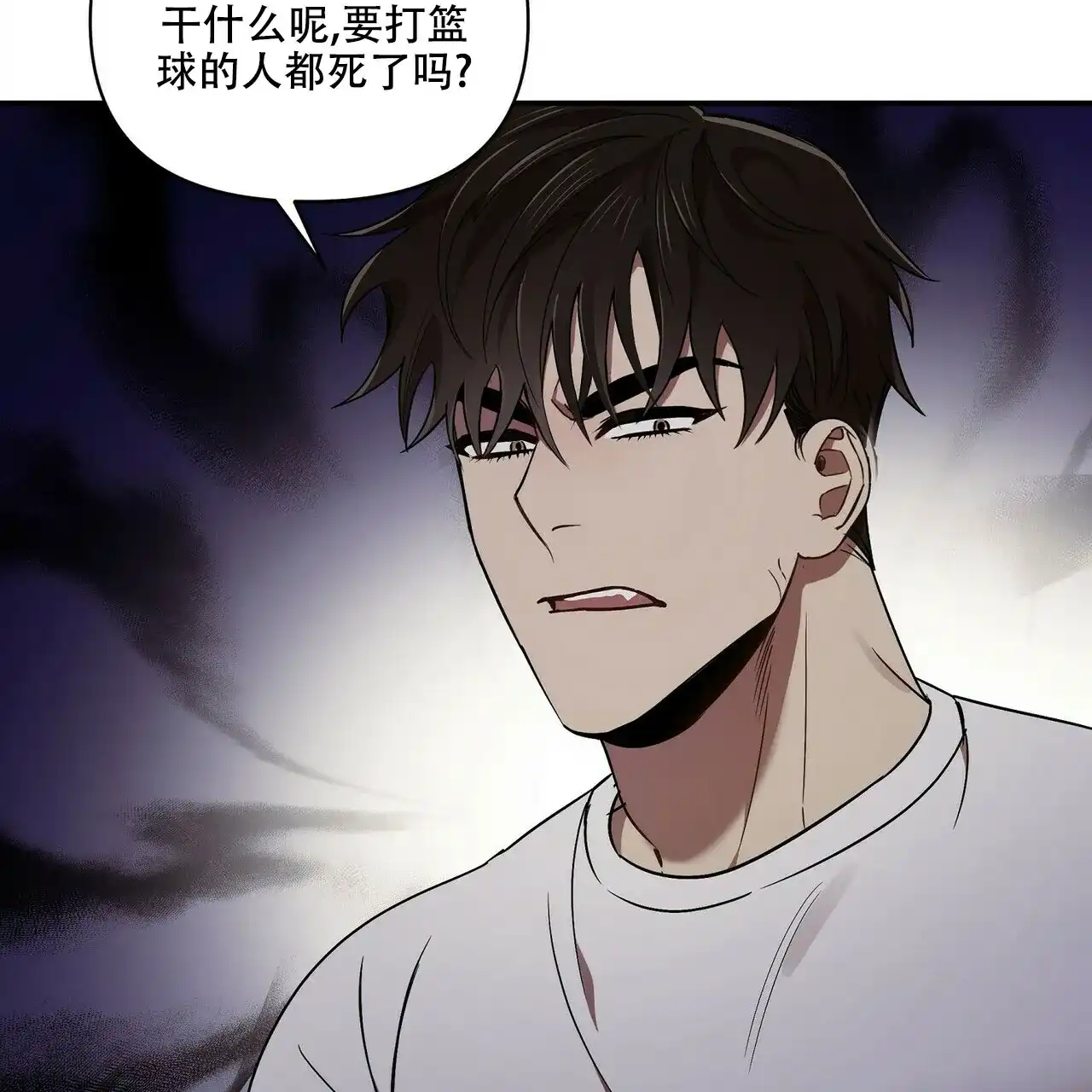《恋爱预报》第23话 第30页